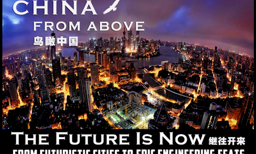 Avant Première Talk ‘China Spotlight’